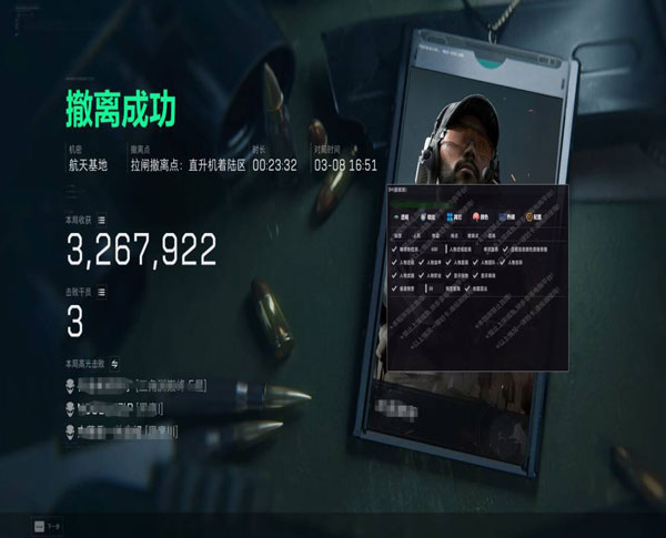 三角洲医师辅助教学软件效果